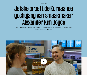 Two people in Shilla, filming Alexander Boyce about his Korean gochujang.